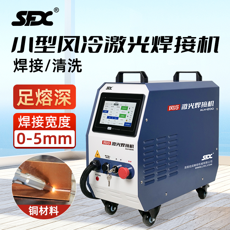 SFX灏忓瀷1200W棰ㄥ喎鎵嬫寔寮忚嚜鍕曡紩渚挎縺鍏夌剨鎺ユ