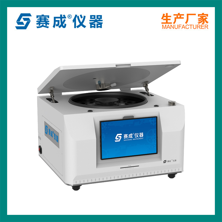 賽成儀器稱重法鋁箔袋水蒸氣透過量測定儀W306真空袋透濕儀透水儀