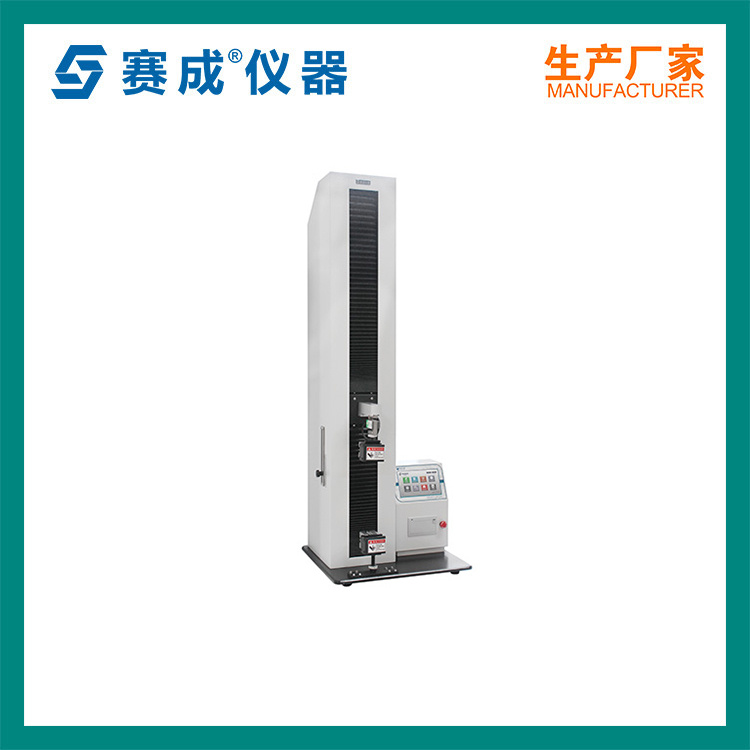 電子拉力試驗(yàn)機(jī)薄膜拉力機(jī)XLW-H包裝材料拉力測試儀賽成儀器