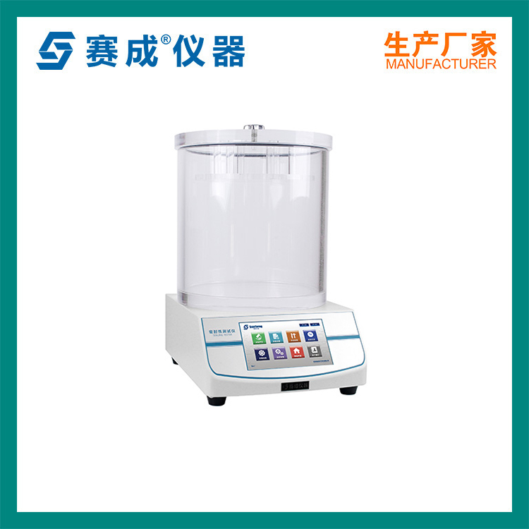 賽成密封測試儀MFY-CM負(fù)壓密封檢測儀包裝袋密封性測試儀
