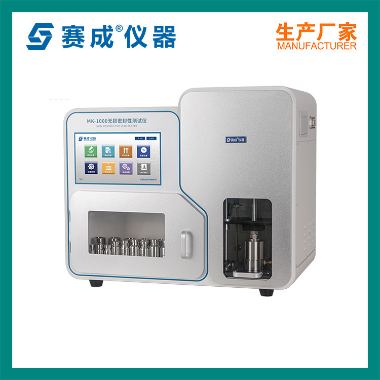 包裝微泄漏密封測(cè)試儀無(wú)損密封儀微泄露檢測(cè)儀氣密性測(cè)試儀