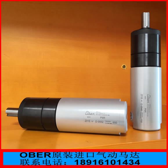 LGS3R\/LUB微型金屬馬達高效耐用工業(yè)級動力源意大利OBER氣動馬達