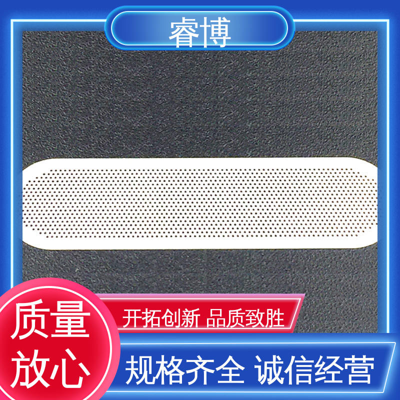 睿博五金微小孔蝕刻加工自動(dòng)化程度高受力均勻