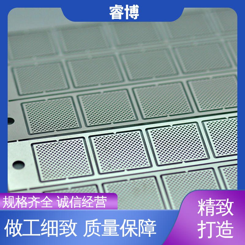 睿博五金高精度高規(guī)格不銹鋼金屬網(wǎng)片蝕刻耐高低溫