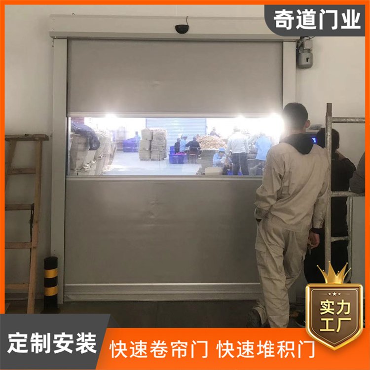 采用噴涂工藝隔音隔熱高速卷簾門奇道廠家直供