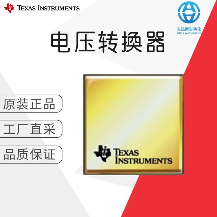 工廠直采TEXASINSTRUMENTS電壓電平轉(zhuǎn)換器CD4504B-MIL
