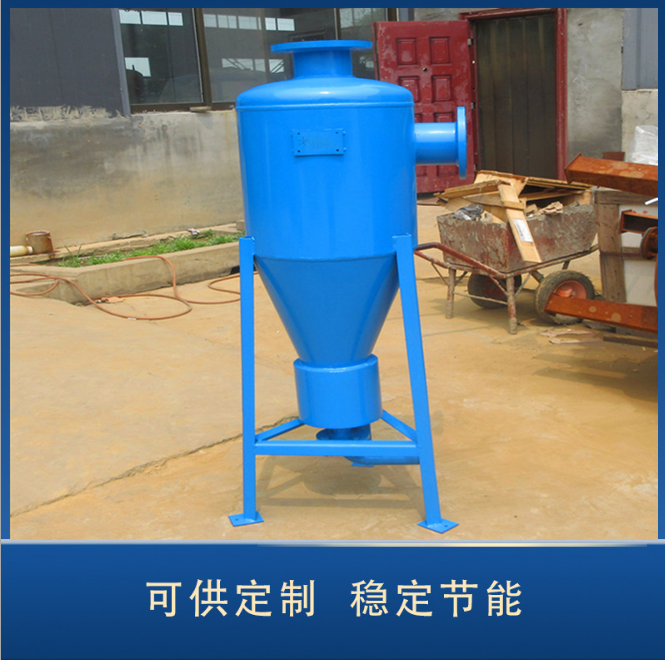 新型地下井水過濾器中央空調(diào)旋流除砂器結(jié)構(gòu)簡(jiǎn)單
