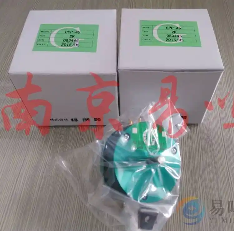 CP-45H-A日本MIDORI綠測(cè)器傳感器CP-45HS-A