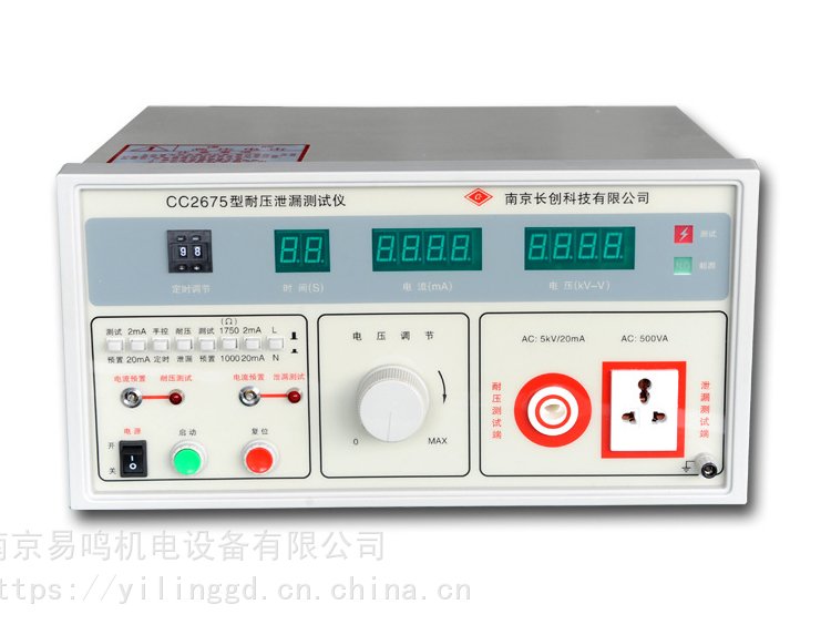 南京長創(chuàng)數顯式泄漏電流測試儀CC2675F|CC-2675F(全數顯)