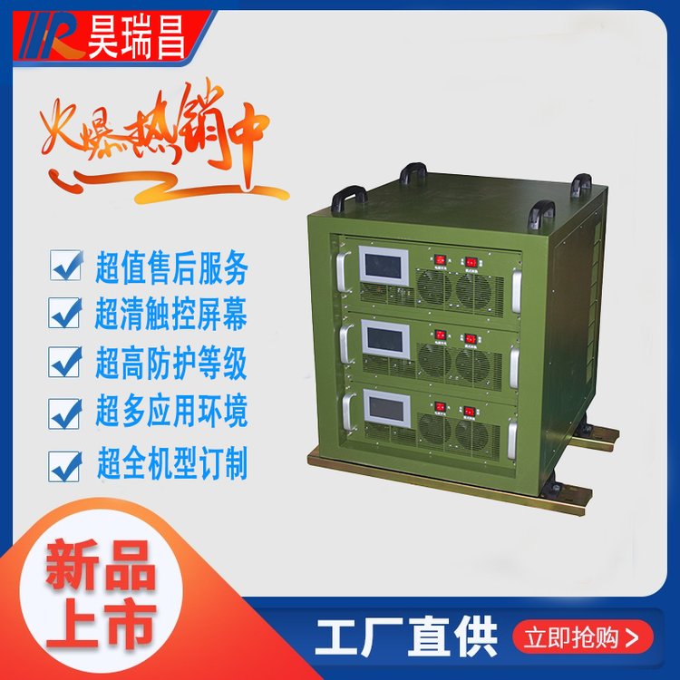 大功率智能蓄電池充電間充電機(jī)純國(guó)產(chǎn)化器件自主可控多路充電器