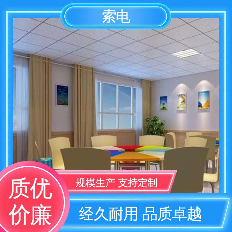 绱㈤浕鍦樻帹娲诲嫊瑷�(sh猫)鍌欏粻瀹跺寮峰湗闅婃剰璀樺鐢ㄦ€у挤