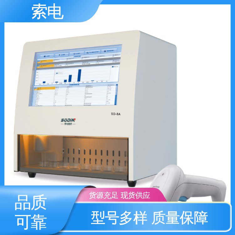 維護預(yù)警模塊SD-7母乳分析儀乳汁營養(yǎng)檢測索電