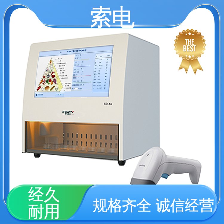 索電母乳分析儀收費編碼超聲波檢測成分測評訓練系統(tǒng)
