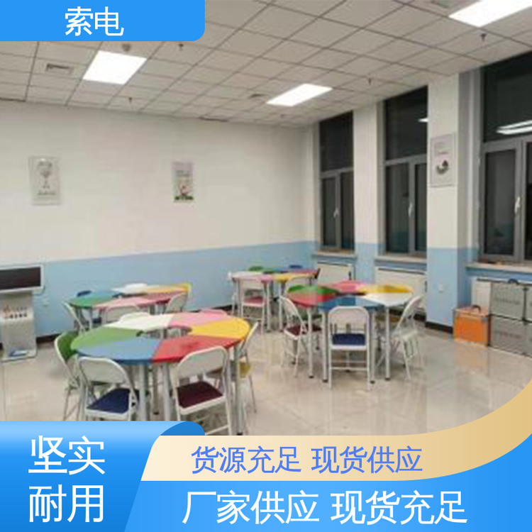 索電靈活性加強團結(jié)團推活動設(shè)備廠家道具豐富