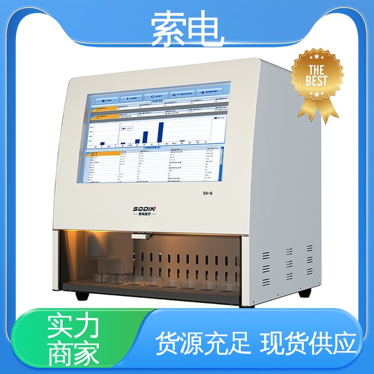 索電母乳分析儀中標公告超聲波檢測成分測評功能齊全操作簡便