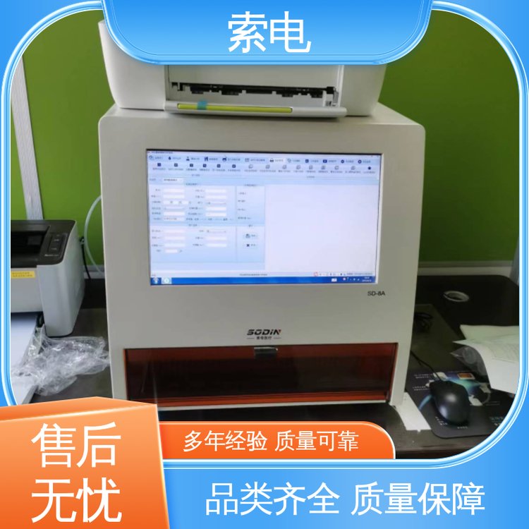 索電膳食營養(yǎng)配餐快速全量程超聲波檢測SD-8A母乳分析儀