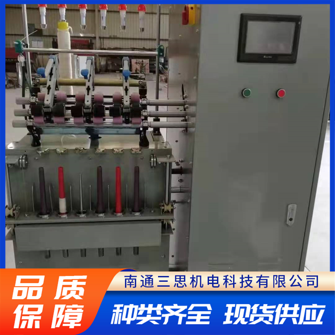 SSHFX-4小樣細(xì)紗機(jī)占地面積小操作簡(jiǎn)便電壓適配性強(qiáng)國(guó)內(nèi)外通用