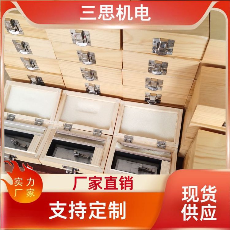 三思科技廠家直供Y172橫截面試樣纖維分析制樣工具Y171纖維切片器