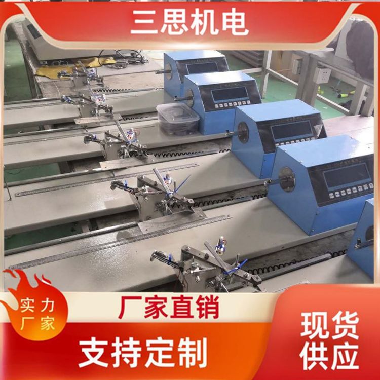 三思科技廠家直供YG155A數(shù)字式紗線捻度儀股線捻度測定觸摸屏