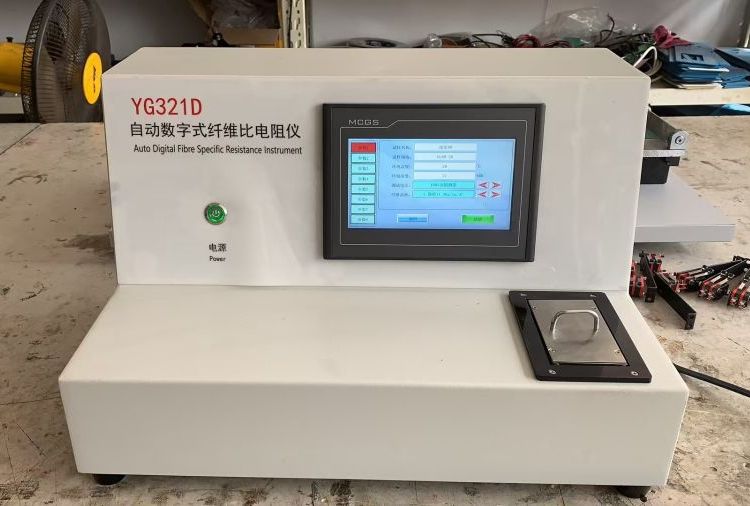 三思科技廠家直供YG321D自動數(shù)字式纖維比電阻儀