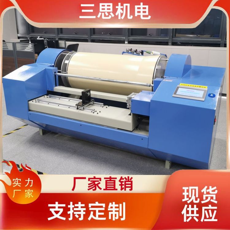 三思機電供應Y506S型小樣單紗整經機支持定制