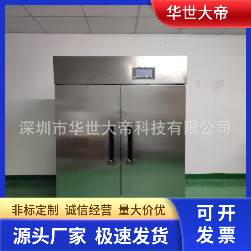 恒溫恒濕柜生產(chǎn)廠家智能溫濕度控制儲(chǔ)藏柜恒濕典藏柜
