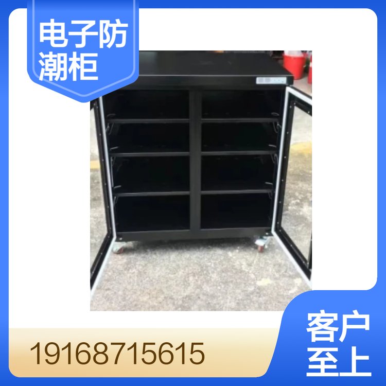 鋼板材質(zhì)智能電子防潮柜工業(yè)級(jí)定制車(chē)間存放電子元件