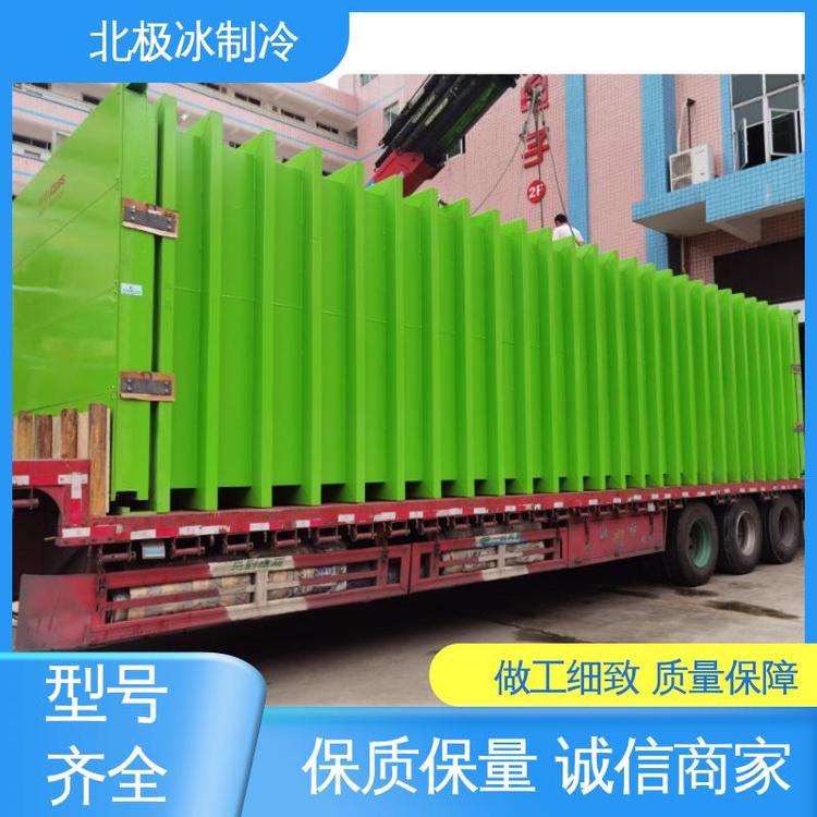 風(fēng)冷\/水冷方式外形美觀降溫速度快快速真空預(yù)冷機北極冰設(shè)備