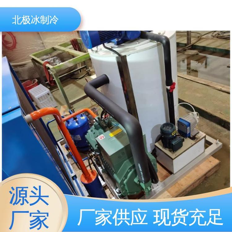北極冰制冷食品行業(yè)使用蒸發(fā)面積大降溫去熱快商用片冰機