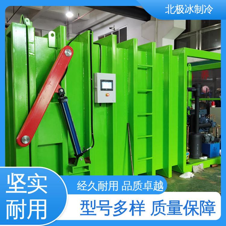 北極冰設(shè)備操作簡(jiǎn)單停止生長(zhǎng)衰老真空快速冷卻機(jī)降溫去熱快