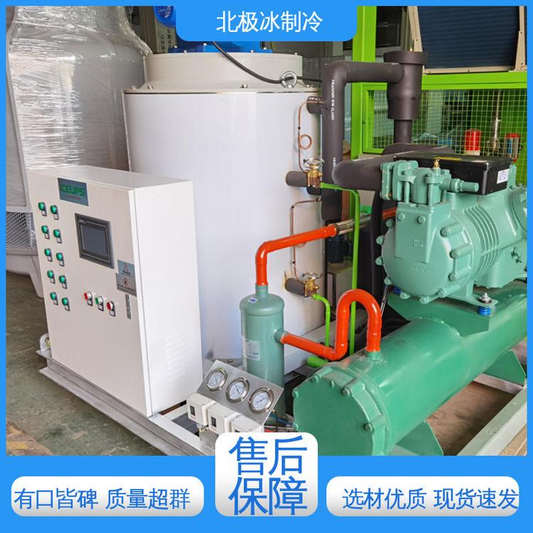高效節(jié)能運行穩(wěn)定海鮮水產(chǎn)加工商用片冰機北極冰制冷