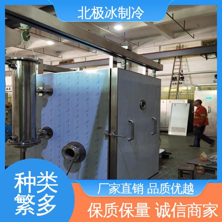 北極冰設(shè)備熟食真空快速冷卻機達到降溫快鹵肉醬料316\/304不銹鋼