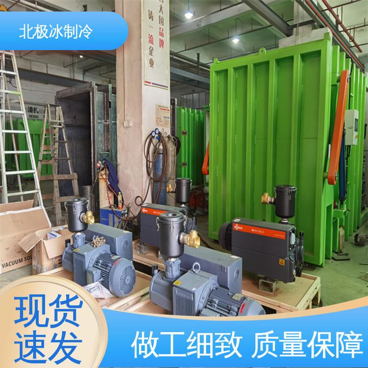 素材降溫快手動合頁門外形美觀快速真空預(yù)冷機(jī)北極冰設(shè)備