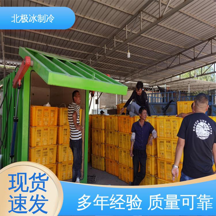 蔬菜真空預冷機操作簡單降溫去熱快25-35分鐘完成北極冰設備
