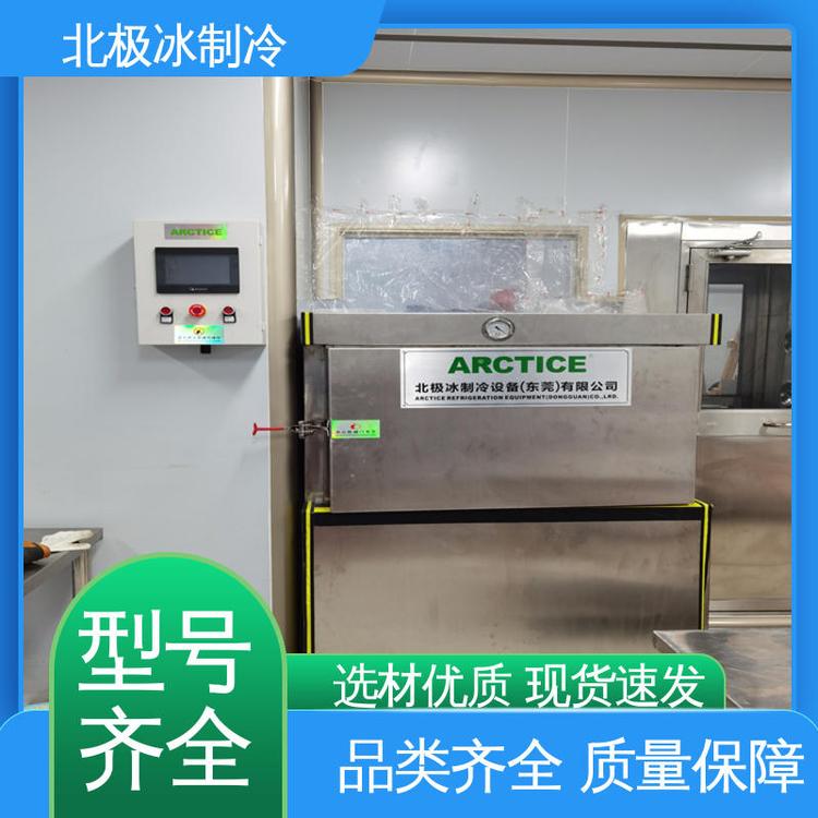 北極冰設備達到降溫快真空預冷機316\/304不銹鋼鹵肉醬料