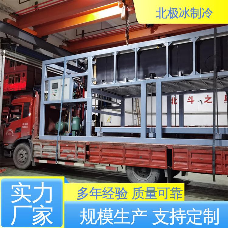 操作簡單食品行業(yè)專用商用冰磚機不銹鋼\/碳素鋼北極冰設(shè)備