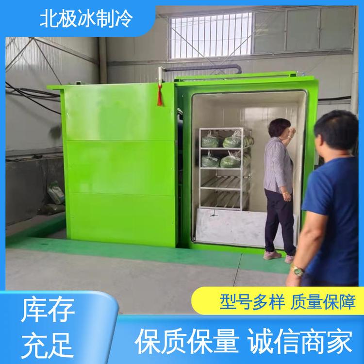 風(fēng)冷\/水冷方式素材降溫快真空快速冷卻機外形美觀北極冰制冷