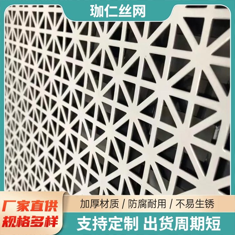 珈仁絲網(wǎng)沿海穿孔圍擋防風(fēng)沖孔圍墻圓孔板護(hù)欄擋風(fēng)墻