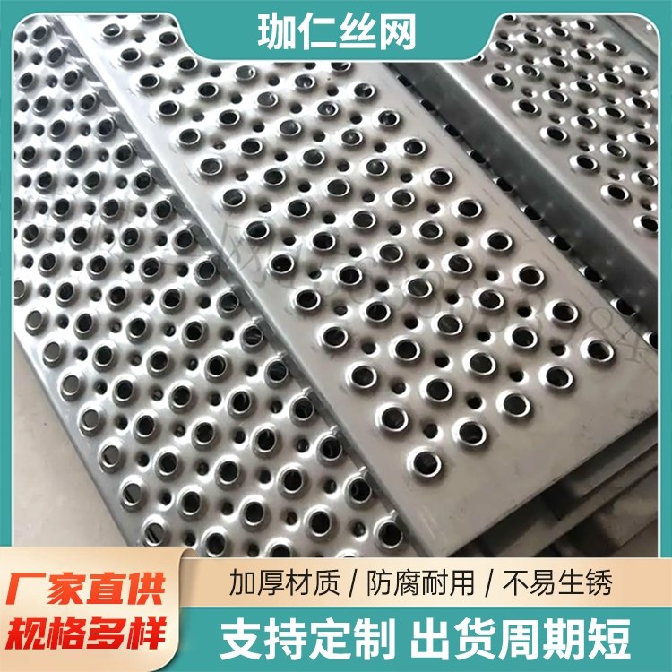 鋁合金鱷魚嘴防滑板唯在四周折彎踩踏耐腐蝕3.0mm魚嘴沖孔洞洞板