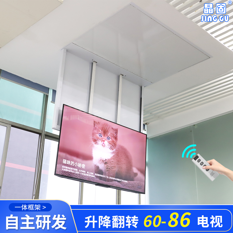 鏈�(hu矛)璀板寤宠嚗瀹ら毐钘忓ぉ鑺辨澘闆昏缈昏綁(zhu菐n)鏀灦鍚搁爞闆诲嫊(d貌ng)鍗囬檷娑叉櫠闆昏姗�(j墨)鍚婃灦