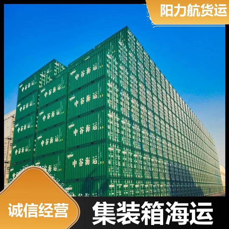 直達全境海運包提包送廣東到廊坊專線運輸業(yè)務陽力航