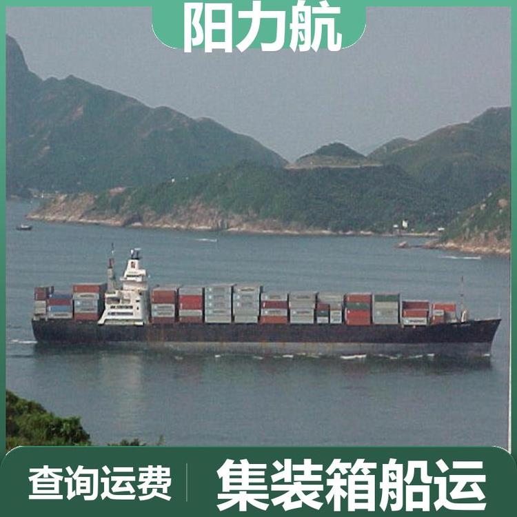 歡迎來電韶關(guān)到營口國內(nèi)船運(yùn)公司各區(qū)有分部陽力航