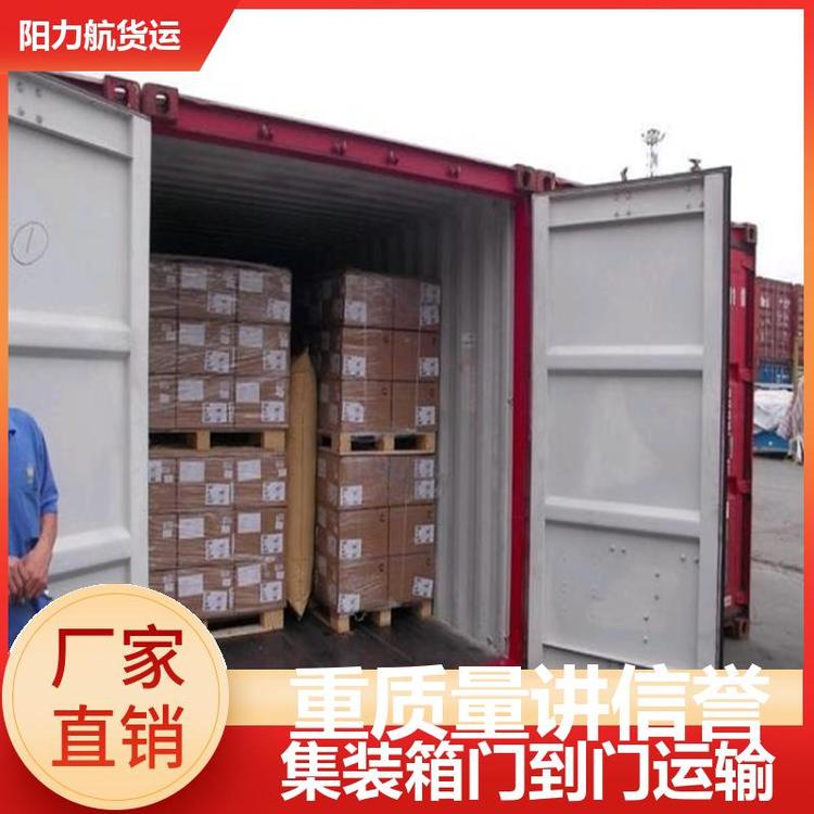 闊堕棞(gu膩n)鍒扮嚐(y铆ng)鍙ｉ€佽波涓婇杸闁€鍒伴杸娴烽亱(y霉n)閬�(y霉n)杓稿洖绋嬭粖瑾�(di脿o)搴﹂櫧(y谩ng)鍔涜埅