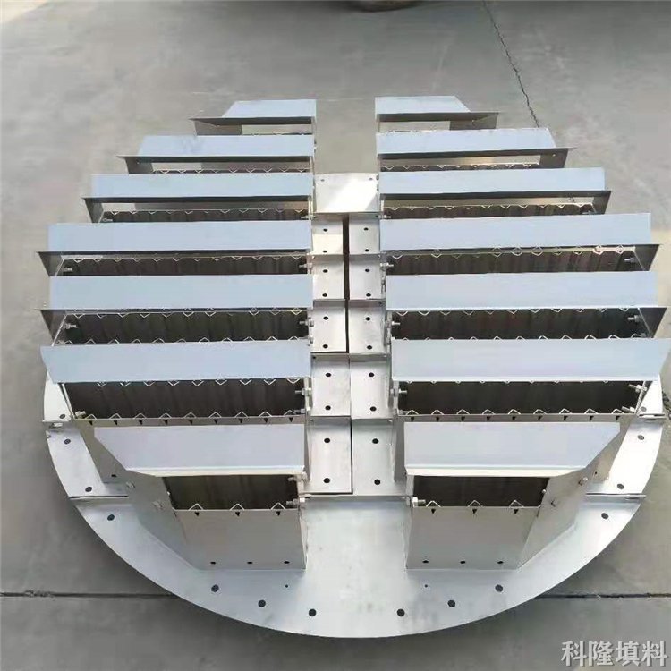 槽式分布器天津201材質(zhì)分布器廠家