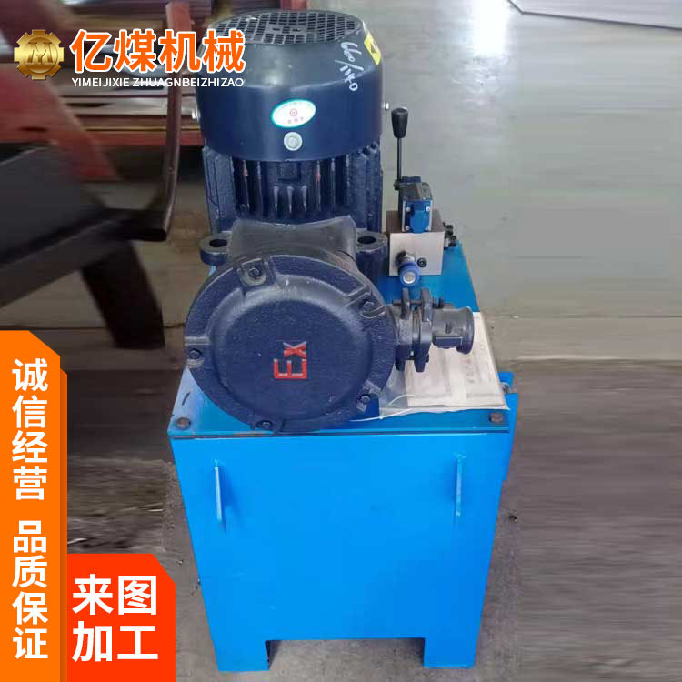 給煤機(jī)液壓站煤礦業(yè)使用種類多用途廣構(gòu)造簡單