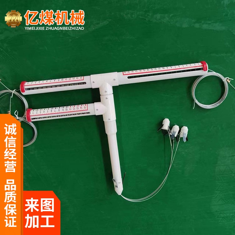 T型頂板離層儀監(jiān)測巖層分離時產(chǎn)生位移量儀器