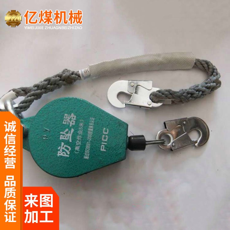 防墜器雙U形制動(dòng)齒制動(dòng)阻燃耐高溫抗老化外形美觀