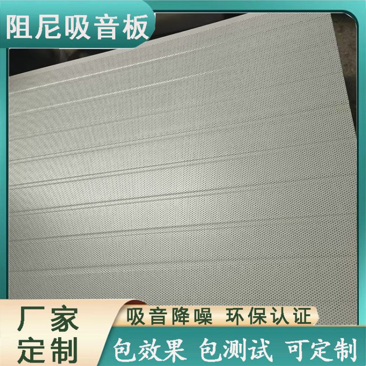 阻尼隔音板道路空調機組隔音罩小區(qū)消音墻隔聲模塊75mm厚定制