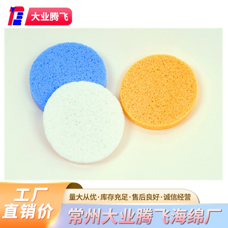 大業(yè)騰飛PVA沐浴棉環(huán)保定制吸水力強表面細(xì)致海綿