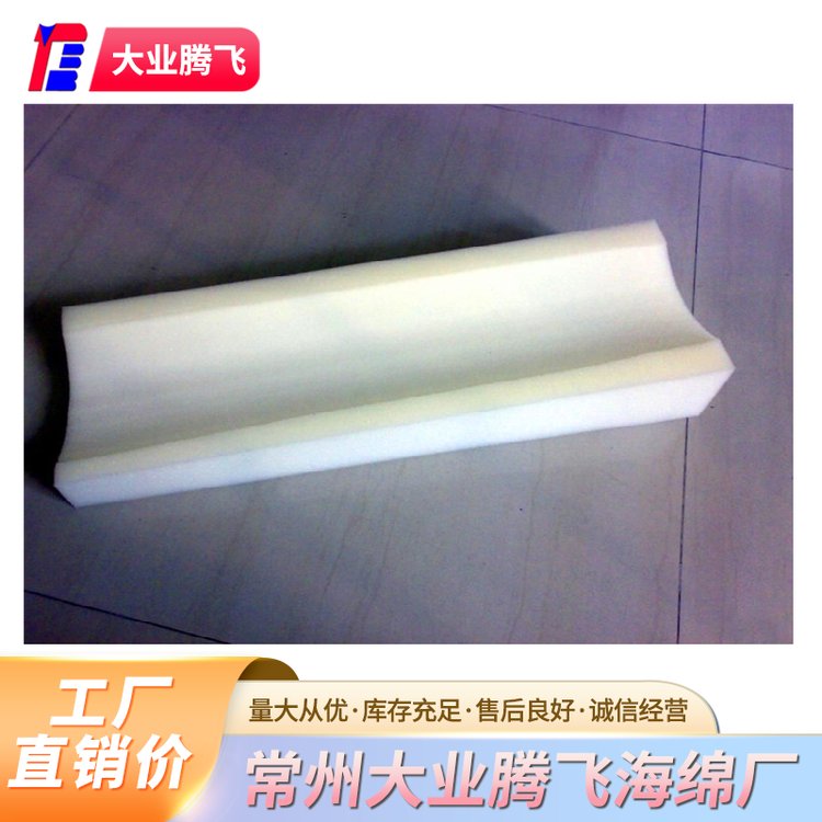 大業(yè)騰飛U型防壓泡棉條耐溫密封環(huán)保定制減震海綿條
